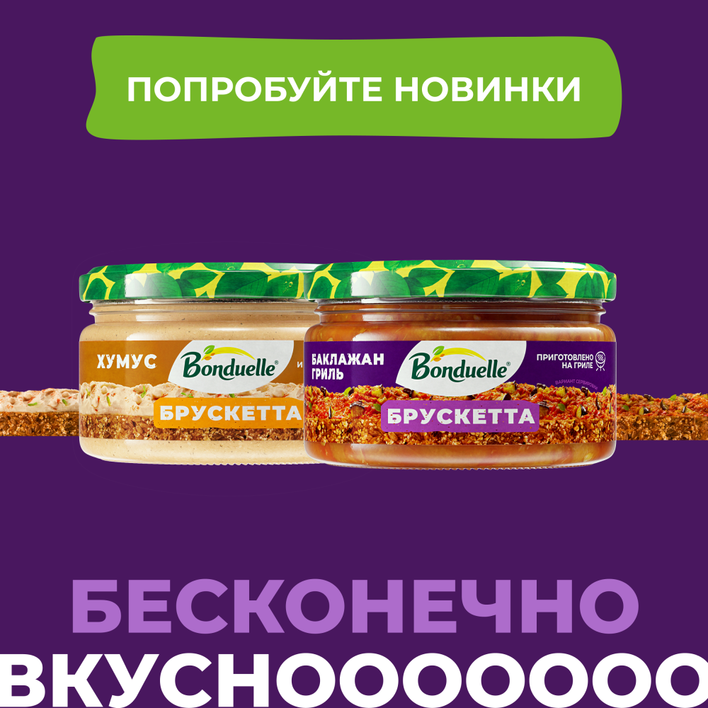 Кукуруза консервированная Bonduelle, молодая, 340 г