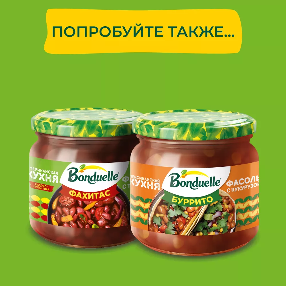 Bonduelle Шакшука 350 мл